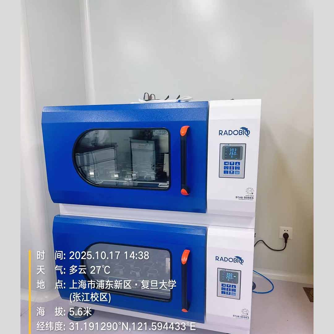 Stab S2 全温振荡培养箱 | 复旦大学药学院