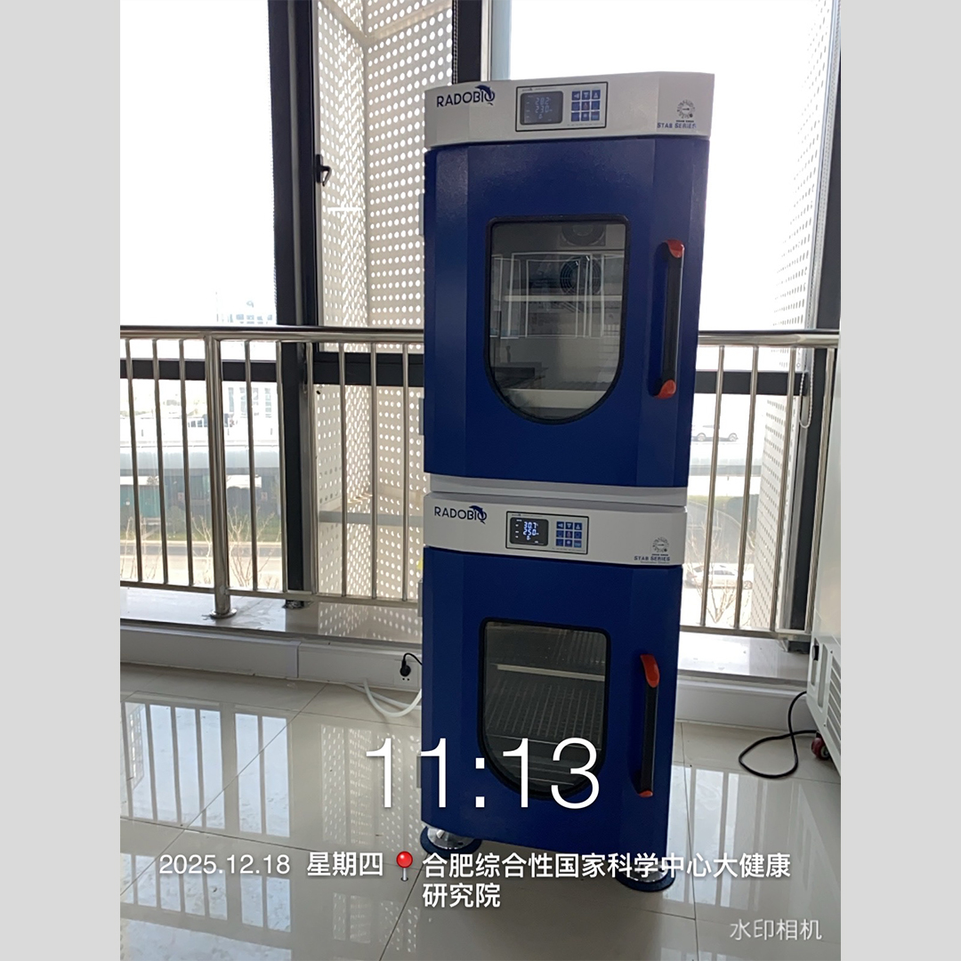 Stab MiniR 全温振荡培养箱 | 合肥大健康研究院