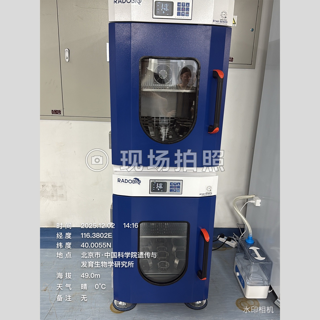 Stab Max 全温振荡培养箱 | 中国科学院遗传与发育生物学研究所