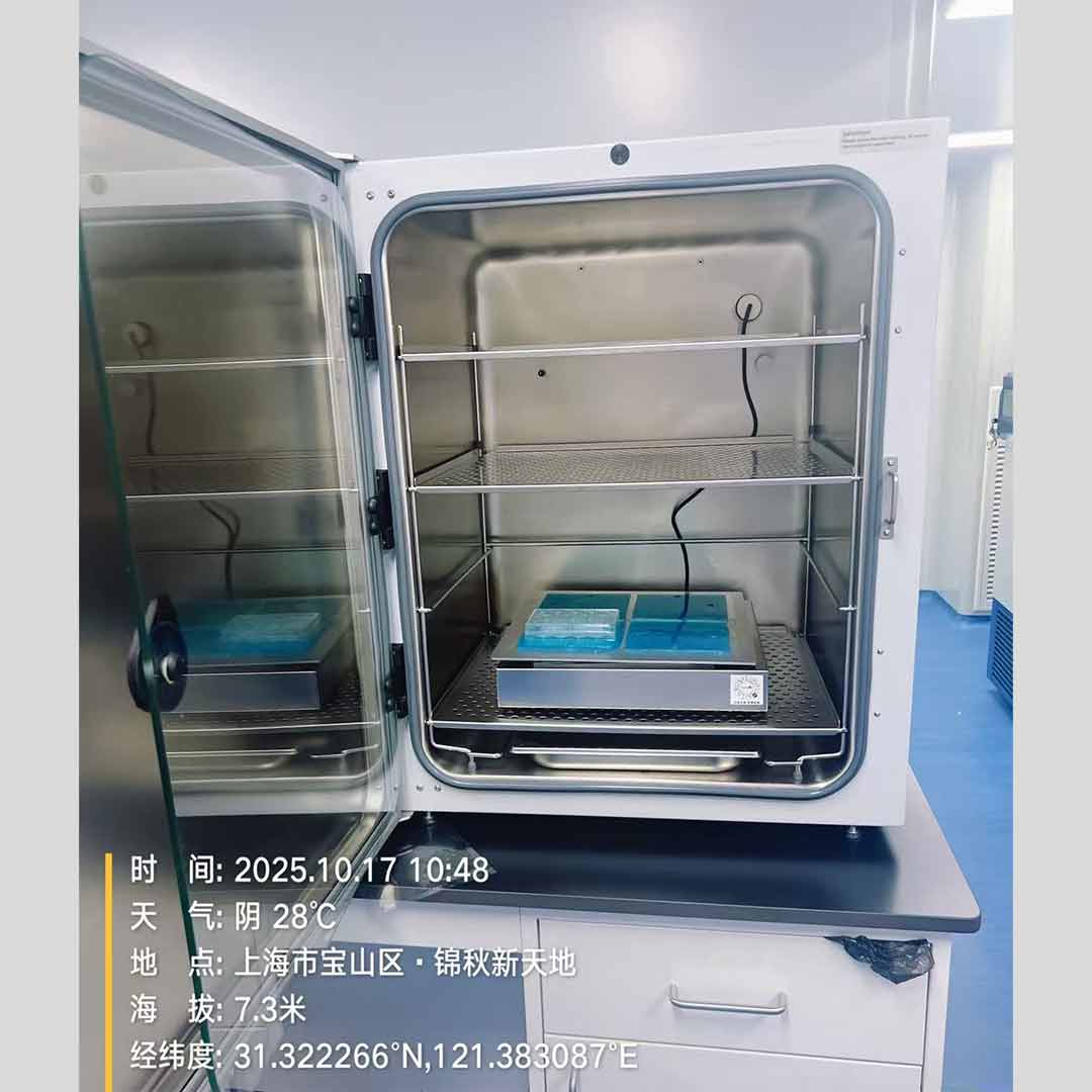 Unishaker 70 耐二氧化碳摇床 | 上大医学院